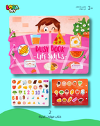 كتب تفاعلية للأطفال، 10 صفحات من الأنشطة الممتعة بمقاس أكبر، العديد من الملصقات التعليمية الرائعة