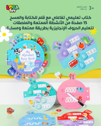 كتاب تعليمي تفاعلي مع قلم للكتابة والمسح، 15 صفحة من الأنشطة الممتعة والملصقات، لتعليم الحروف الإنجليزية