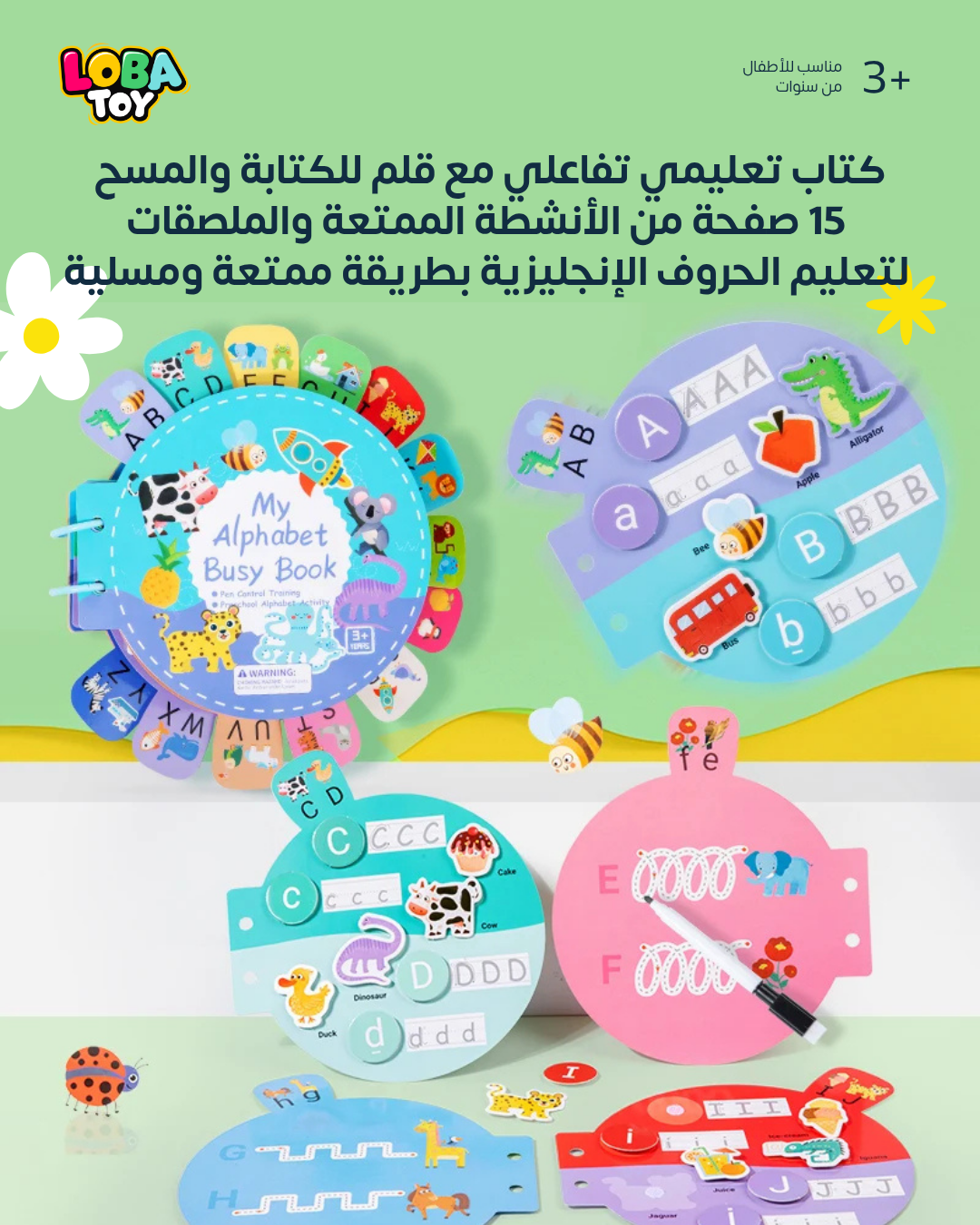 كتاب تعليمي تفاعلي مع قلم للكتابة والمسح، 15 صفحة من الأنشطة الممتعة والملصقات، لتعليم الحروف الإنجليزية