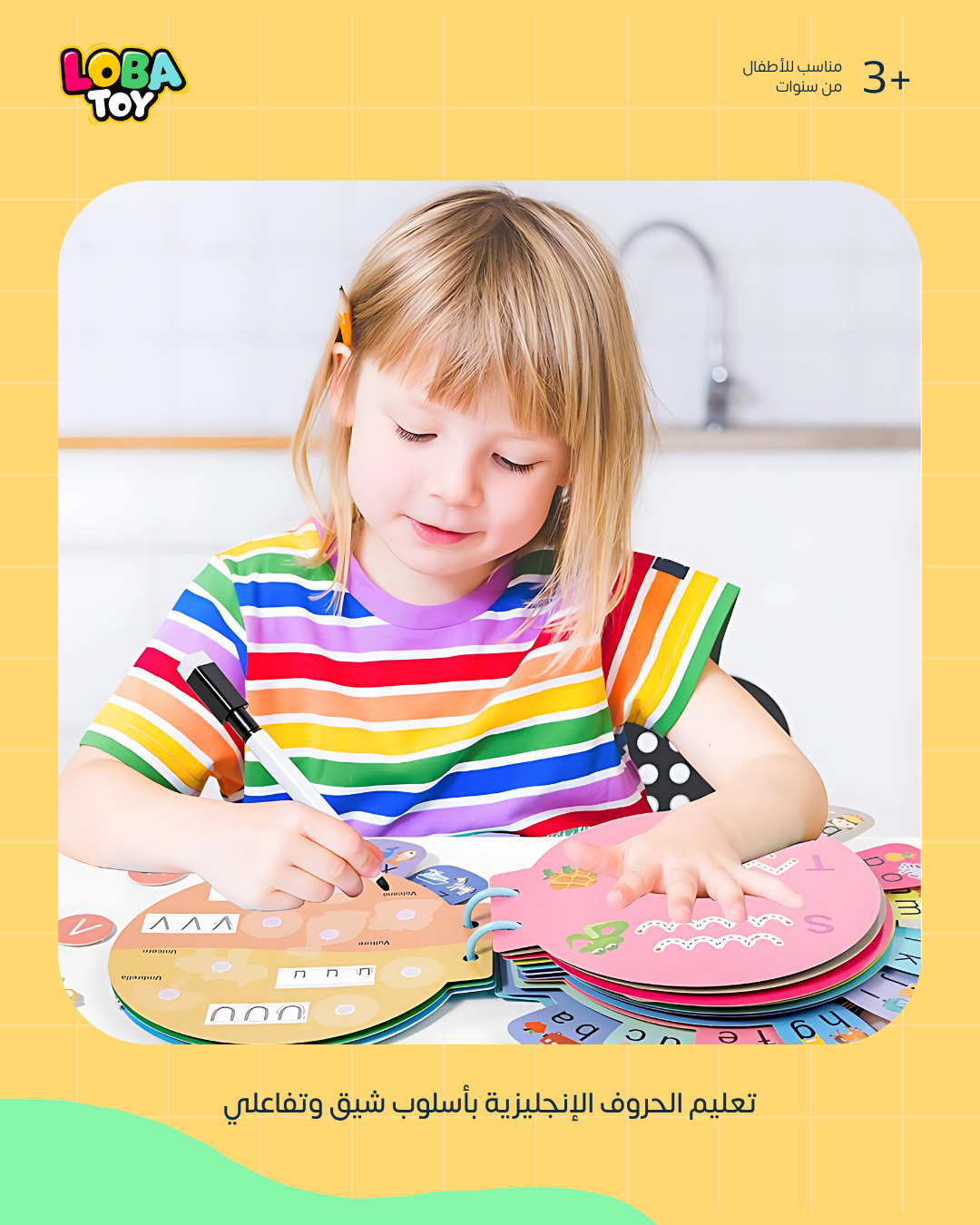 كتاب تعليمي تفاعلي مع قلم للكتابة والمسح، 15 صفحة من الأنشطة الممتعة والملصقات، لتعليم الحروف الإنجليزية