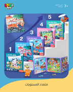 كتاب الألغاز القابل للطي 3 في 1 للأطفال، متعدد المستويات مع قالب مرجعي