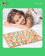 لوح خشبي، الحروف الأبجدية العربية، بطريقة مرحة قابل للإزالة والتركيب