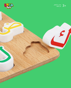 لوح خشبي، الحروف الأبجدية العربية، بطريقة مرحة قابل للإزالة والتركيب