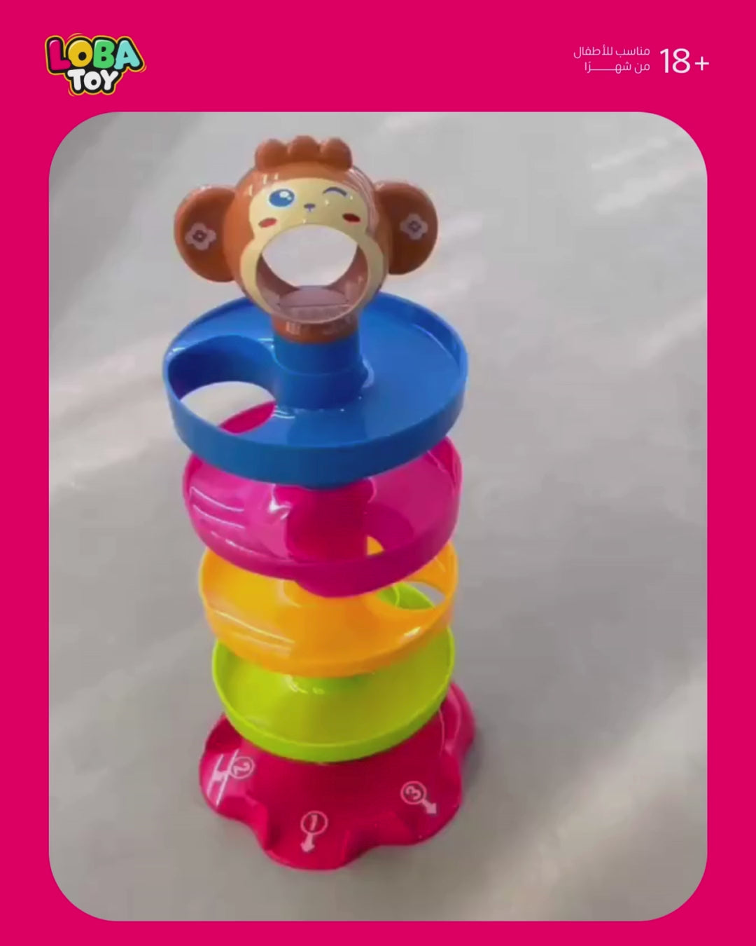 لعبة برج الكرات والتدحرج، متعة تعليمية ملونة، مقاس أكبر
