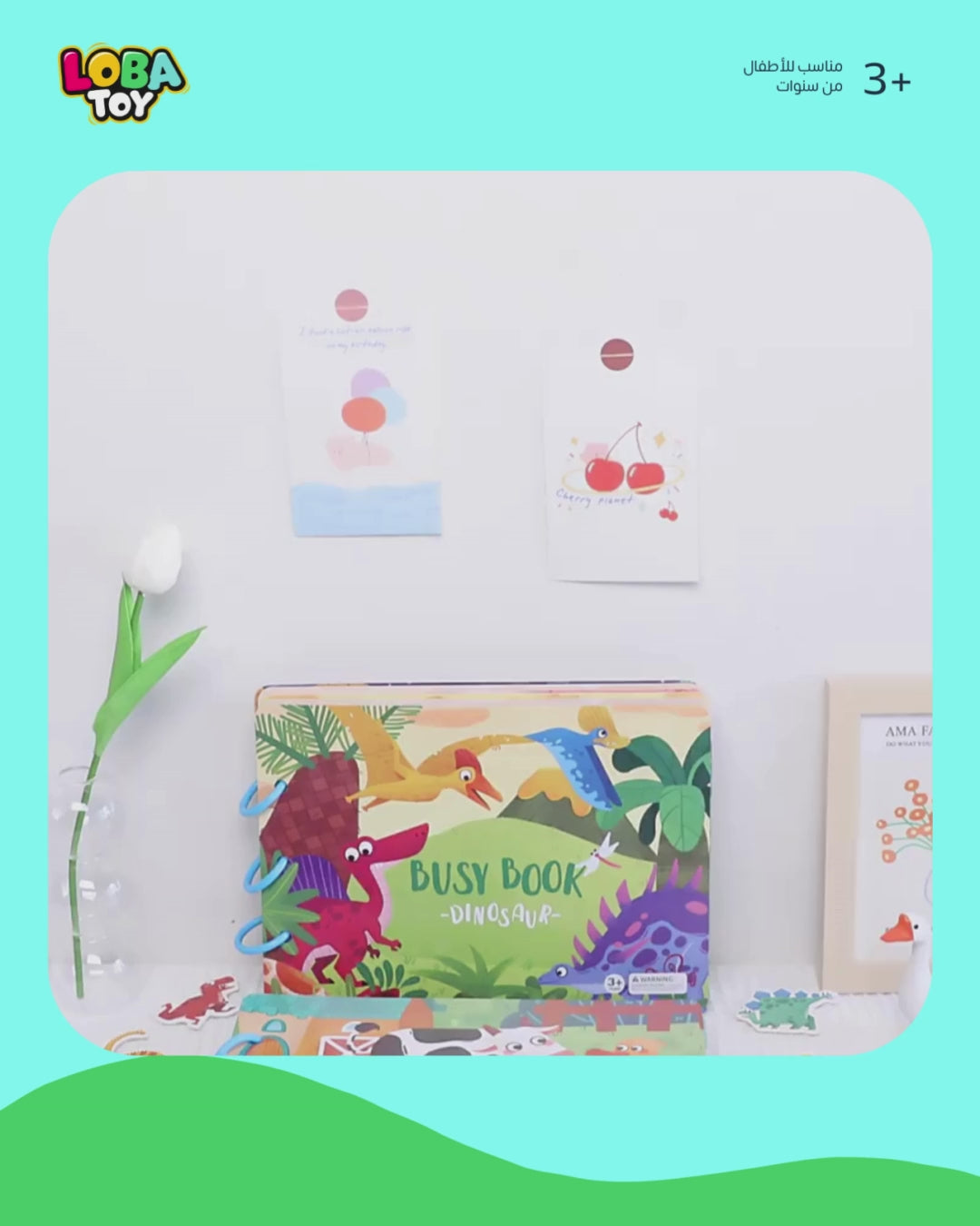 كتب تفاعلية للأطفال، 10 صفحات من الأنشطة الممتعة بمقاس أكبر، العديد من الملصقات التعليمية الرائعة