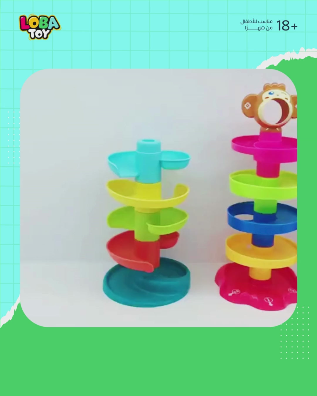 برج التدحرج وسقوط الكرات المرح، أربعة طوابق تركيبية وثلاث كرات ملونة