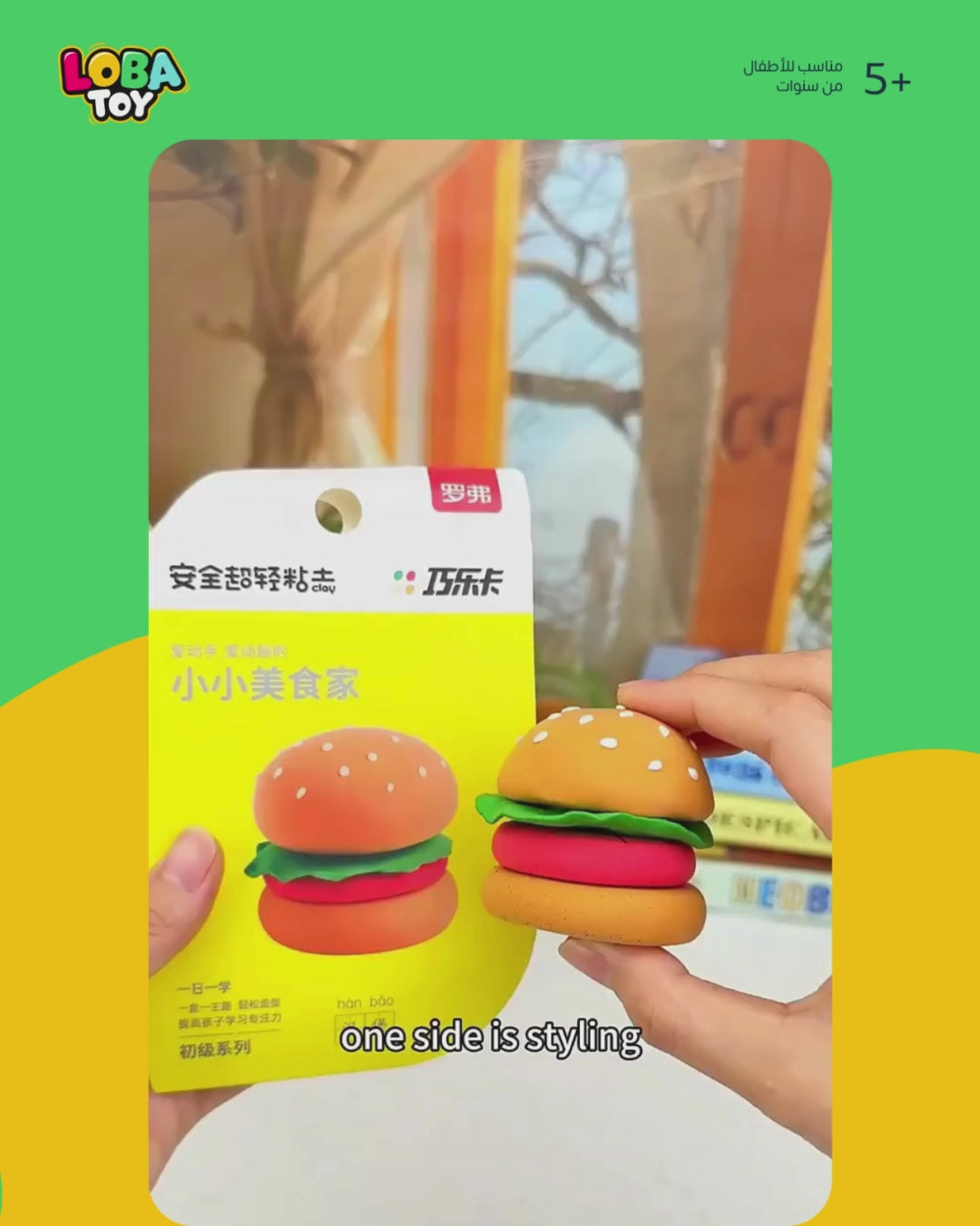 صلصال تشكيل ناعم لا يلتصق، يجف بالهواء، مع تعليمات مرفقة (12 قطعة)