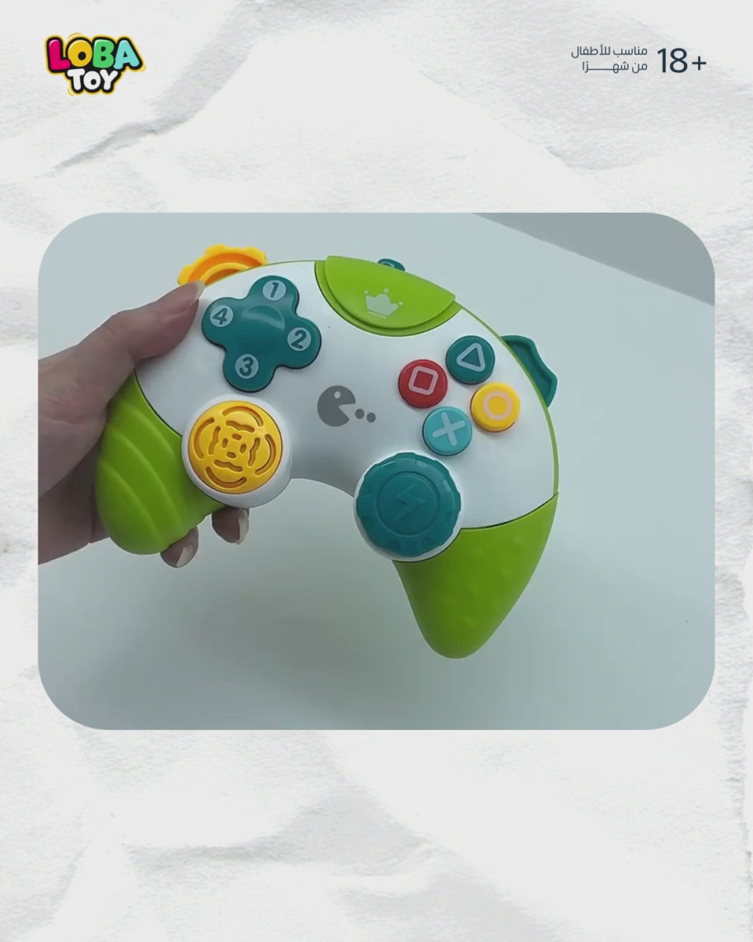 أول يد تحكم للاعب الصغير، أضواء وموسيقى للعب ذكي