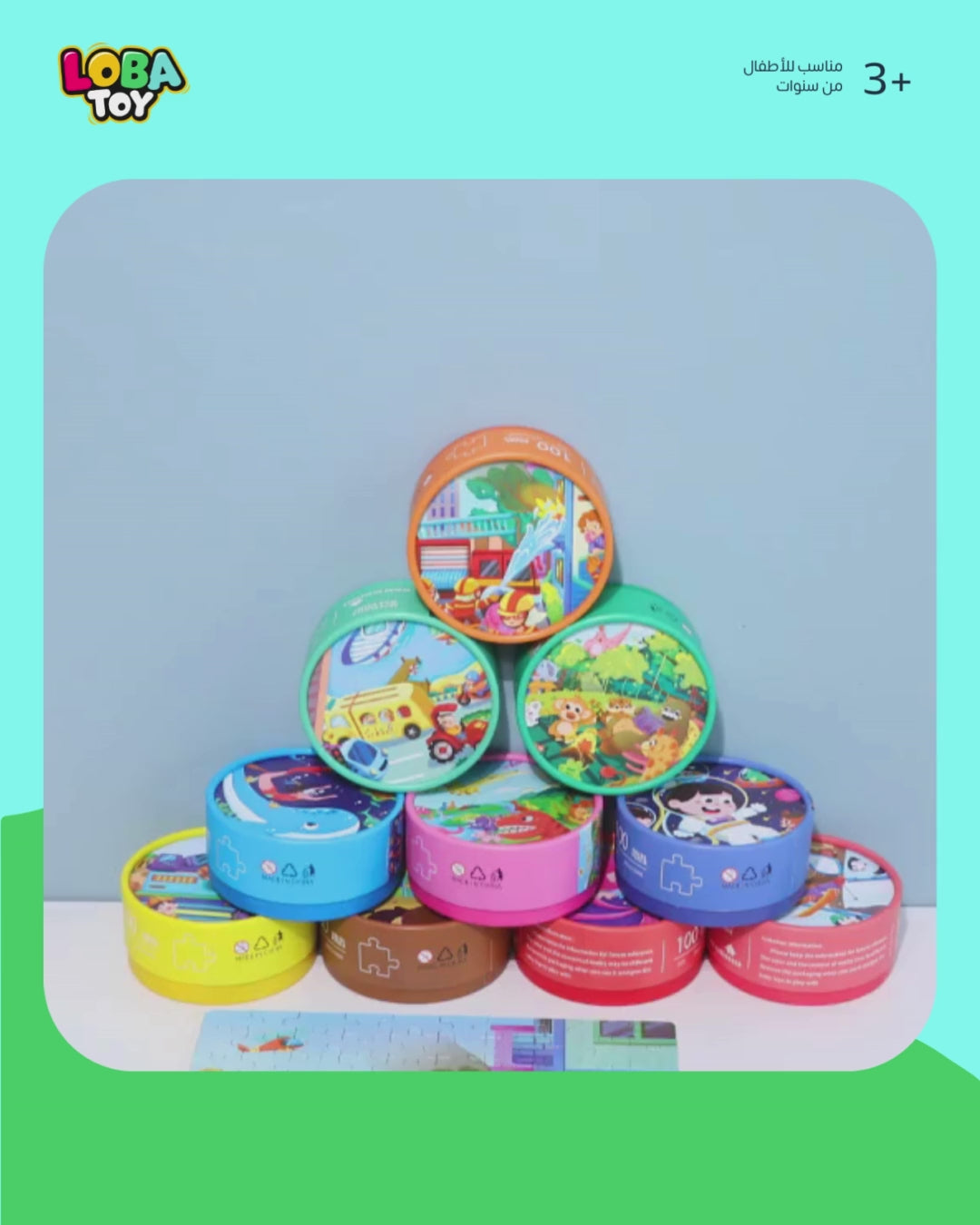 بازل تركيب كرتوني 100 قطعة مرقمة داخل علبة قوية مع ورقة مرجعية