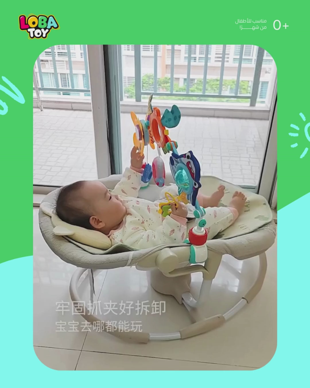 قوس اللعب المعلق، سهل التثبيت ومتعدد الاستخدام