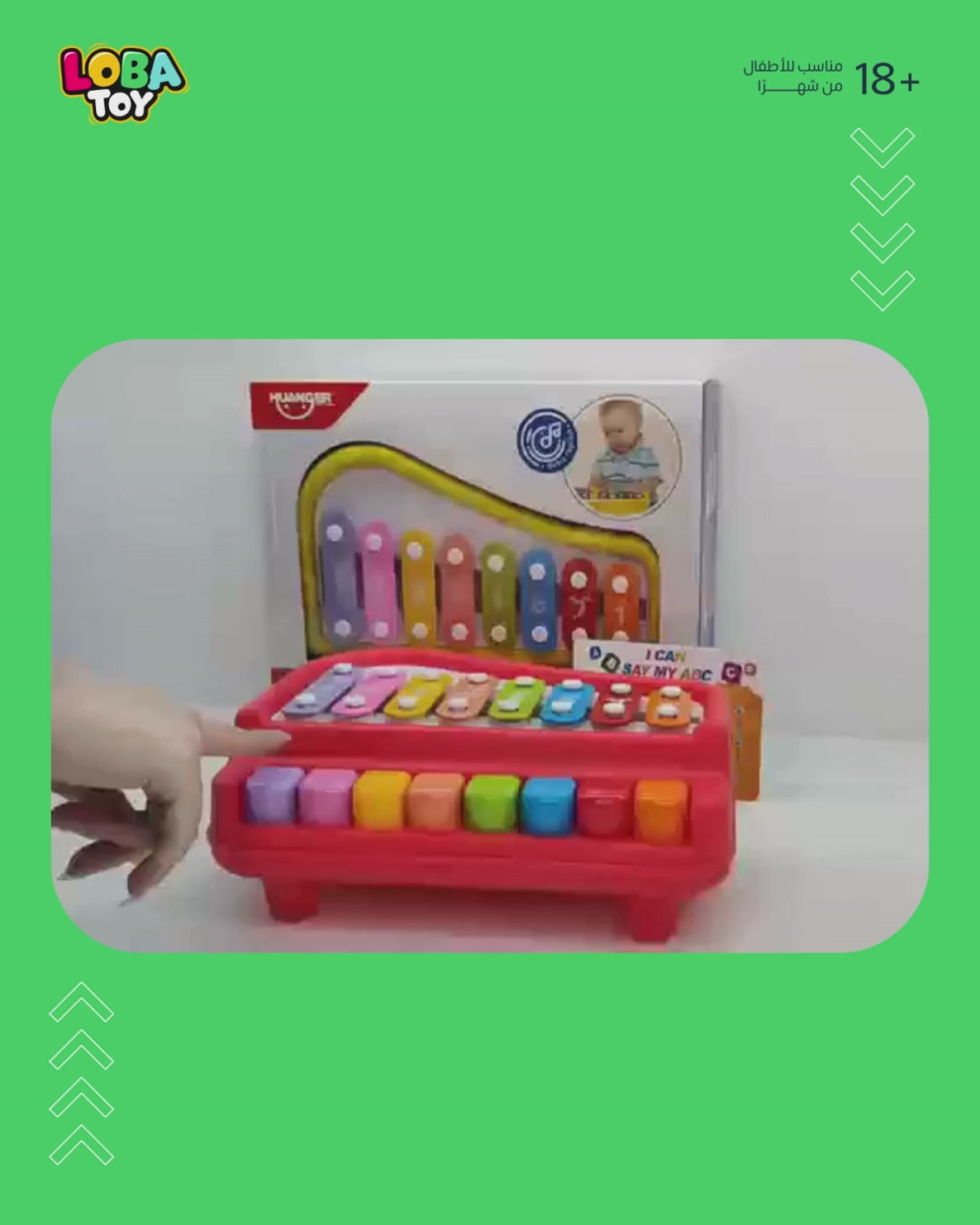 بيانو وإكسيلوفون 8 نغمات في لعبة واحدة، دع طفلك يكتشف الأصوات بمرح